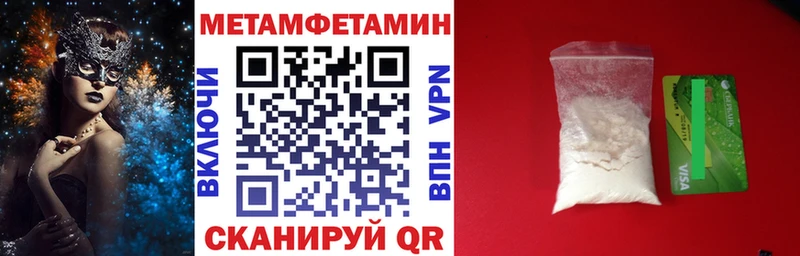 Амфетамин Premium  Нефтегорск 