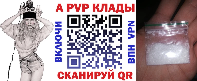 где найти   Нефтегорск  Alfa_PVP мука 