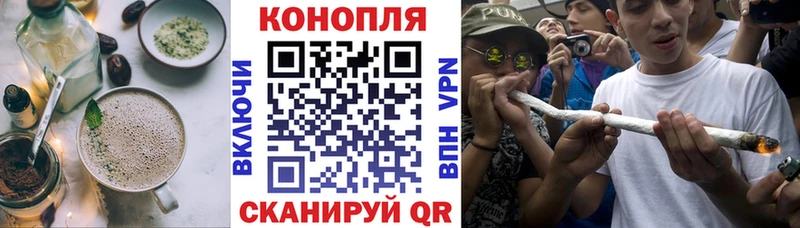 Canna-Cookies марихуана закладки Нефтегорск