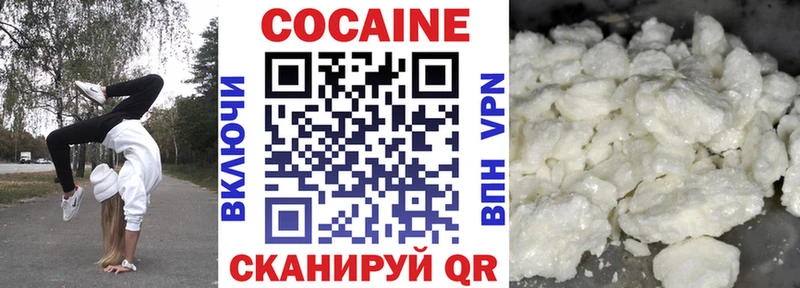 hydra как зайти  Нефтегорск  COCAIN Боливия  где купить  