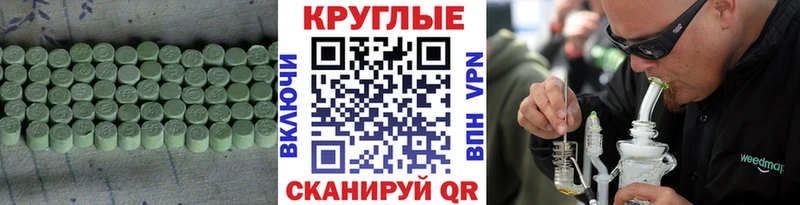 Ecstasy 250 мг Нефтегорск