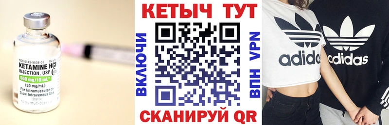 КЕТАМИН ketamine  где можно купить   Нефтегорск 