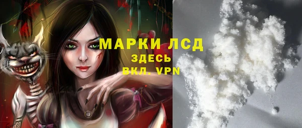 тгк Абаза