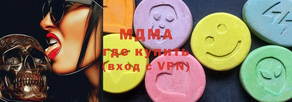 наркотики Абинск