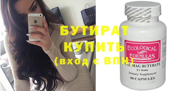 скорость mdpv Абдулино