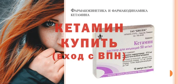 героин Кинешма