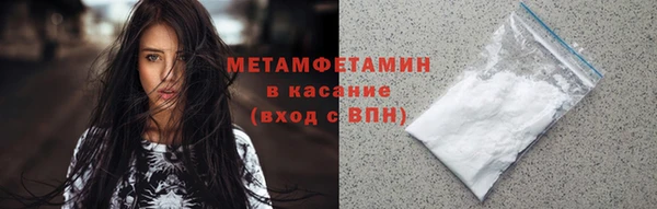 скорость mdpv Абдулино