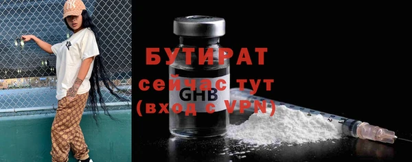 скорость mdpv Абдулино