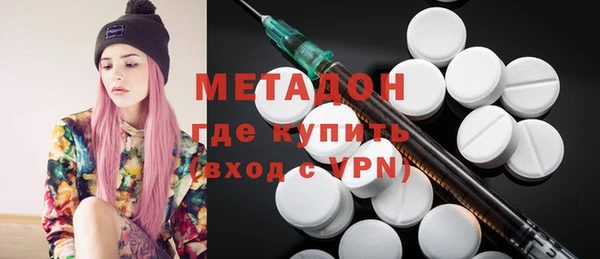 тгк Абаза