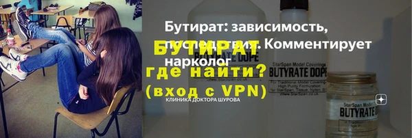 тгк Абаза