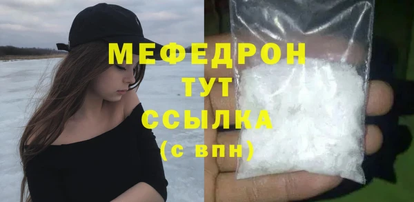 скорость mdpv Абдулино