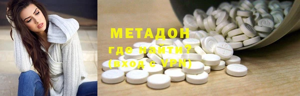 наркотики Абинск