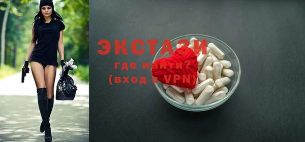 тгк Абаза