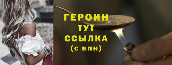 тгк Абаза