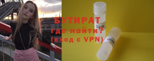 скорость mdpv Абдулино