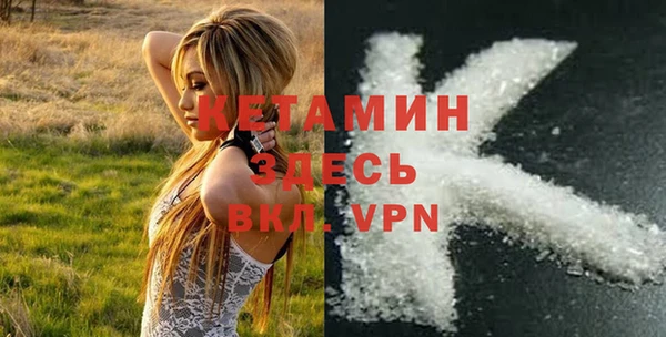 тгк Абаза