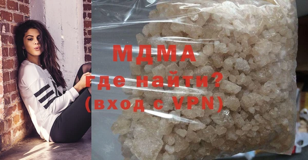 тгк Абаза