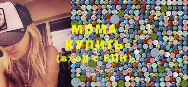 скорость mdpv Абдулино