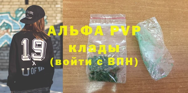 скорость mdpv Абдулино