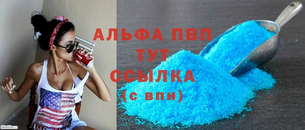 скорость mdpv Абдулино