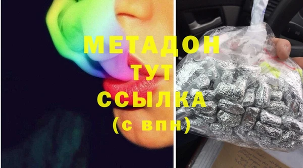наркотики Абинск