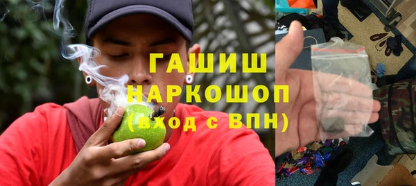 наркотики Абинск