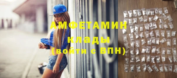 тгк Абаза