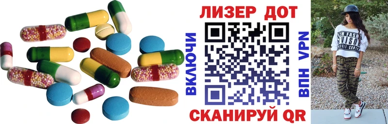 Лсд 25 экстази кислота где купить наркоту Нефтегорск