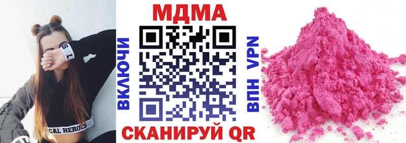 блэк спрут рабочий сайт  Нефтегорск  MDMA crystal 