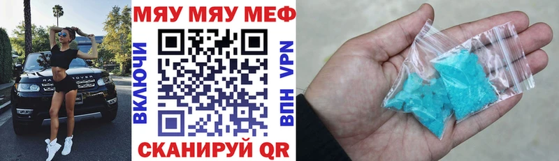 Мефедрон VHQ  Нефтегорск 