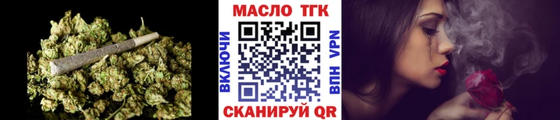 ТГК вейп с тгк  Нефтегорск 