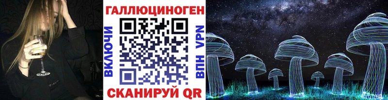 где купить наркотик  Нефтегорск  Галлюциногенные грибы мухоморы 